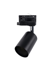 3FASE TRACKLIGHT FIXTURE ALUMINIUM GU10-SOCKET