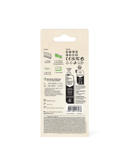 GP E811 CHARGER 4AA & 4AAA